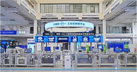 海爾科技創新閃耀齊魯，五項目榮膺2023年度山東省科學技術獎